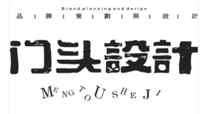 主营灯箱、广告字、广告牌制作 提供喷绘、吸塑等 主营灯箱、广告字、广告牌制作 提供喷绘、吸塑等