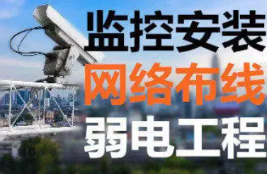 成都英菲迅·监控安装维修,网络工位布网线 成都英菲迅·监控安装维修,网络工位布网线