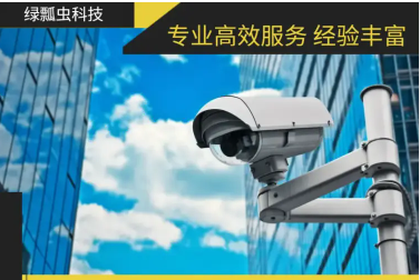成都绿瓢虫科技有限公司·成都网络布线/维护监控安装 成都绿瓢虫科技有限公司·成都网络布线/维护监控安装