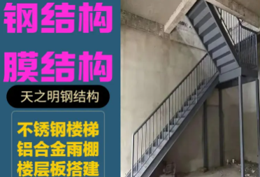 天之明钢结构·广告|招牌|成都膜结构搭建安装 天之明钢结构·广告|招牌|成都膜结构搭建安装